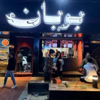 نیرو ساده فست فود یک سال سابقه