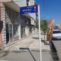 زمین تجاری در کمربندی محله دلیجه