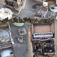 نصب وتعمیرات پکیج وآبگرمکن و رادیاتور (محمدپور)