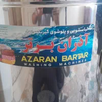 پتو شوی ۳۰کیلویی