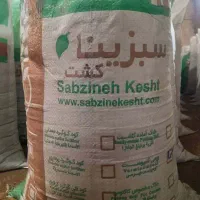 فروش عمده ورمی کمپوست فارم  مستقیم از کارخانه