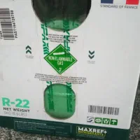 کپسول گاز کولر