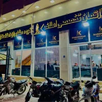 جذب مدیر رنج حرفه ای املاک کارشناس رباط دوم