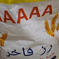 برنج عمده