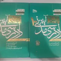 کتاب جذاب و روان توکلی