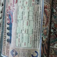 فرش 12 متری سرمه ای آکبند