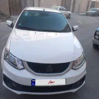 ساینا ۱۴۰۳