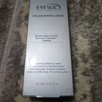 سروم تقویت ابرو و مژه  آیسول
