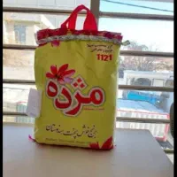 برنج هندی مژده