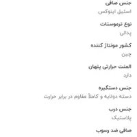 چایساز  چای ساز  اکبند|سماور، چای‌ساز، قهوه‌ساز|شهریار, |دیوار