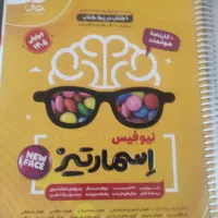 کتابهای تیزهوشان ششم