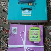 کتاب|کتاب و مجله آموزشی|کرج, گلدشت|دیوار