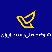 دعوت همکار موزع پستی ( توزیع کننده مرسولات پستی )