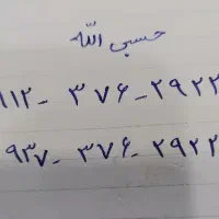 خط کد3