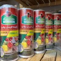 کیسه فریزر یک کیلویی مارک کفشدوزکی