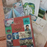 کتاب پایه نهم جلد شده و تمیز کاملا در حد نو