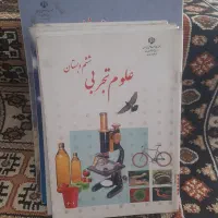 کتاب درسی