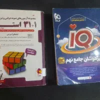 کتاب درسی