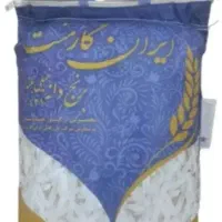 برنج ایران گارمنت