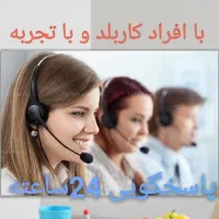چاه بازکن(کل کرج)فنرزن در مهرشهر گلشهر گوهردشت اوج