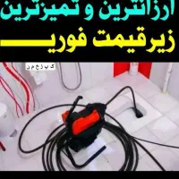 لوله بازکنی فنرزدن چاه بازکن 55٪تخفیف سرویس سراسری