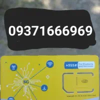 سیم کارت رند بیلبردی
