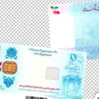 مدارک گم شده