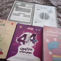 کتاب کار ششم ویژه نمونه دولتی و تیزهوشان