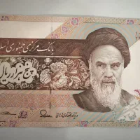 کلکسیونی