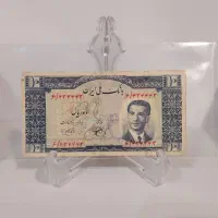 ۱۰ ریال کرواتی شماره آیینه ای کمیاب