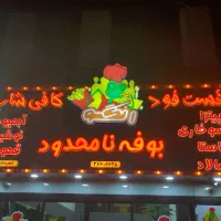 فروش تابلو