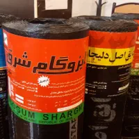 شرق و دلیجان ایزوگام