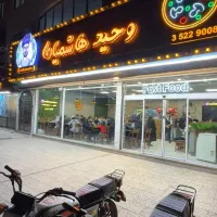صندوق دار