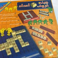 چینه حروف و اعداد