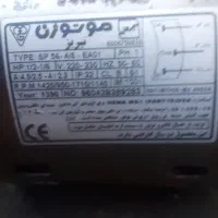 موتور کولر