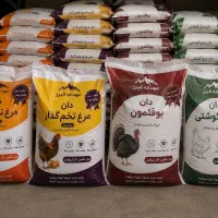 دعوت به همکاری فروشندگان خوراک دام و طیور