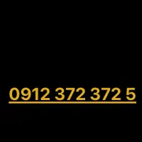 کد 3 رند بدون زنگ خور