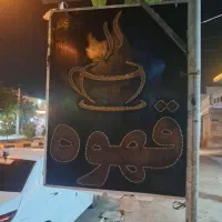 دستگاه قهوه ساز