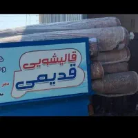 قالیشویی و مبلشویی قدیمی سراسر کرج