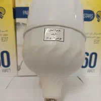 لامپ ۶۰ نهایت کیفیت و خوش قیمتی