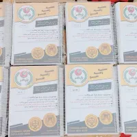 جزوه حقوق برای آزمون وکالت