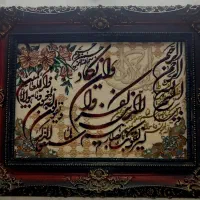 تابلو فرش