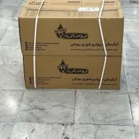 آبگرم کن