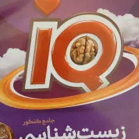 کتاب کنکور با کمترین قیمت
