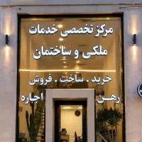 آپارتمان-فول100متری-تک-واحدی-نوساز-قلب-شهر