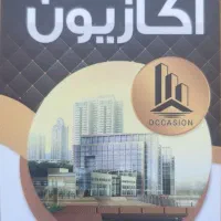 پیشفروش آپارتمان ۱۳۵ متری/بلوار بهشت