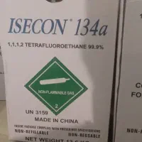گاز ایسکون۱۳۴ اورجینال