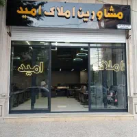 فروش-زمین-453-متر-سرعین