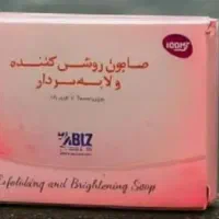 صابون لایه بردار و روشن کننده