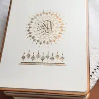 جا قرآنی|کتاب و مجله مذهبی|مشهد, چهارچشمه|دیوار